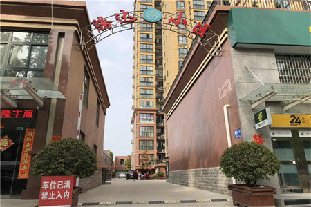 城东滕投人和天地2室2厅1卫102.6万93.4m2出售