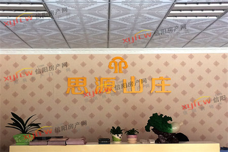 清河畔景佳和苑4室2厅2卫75万143m2简单装修出售